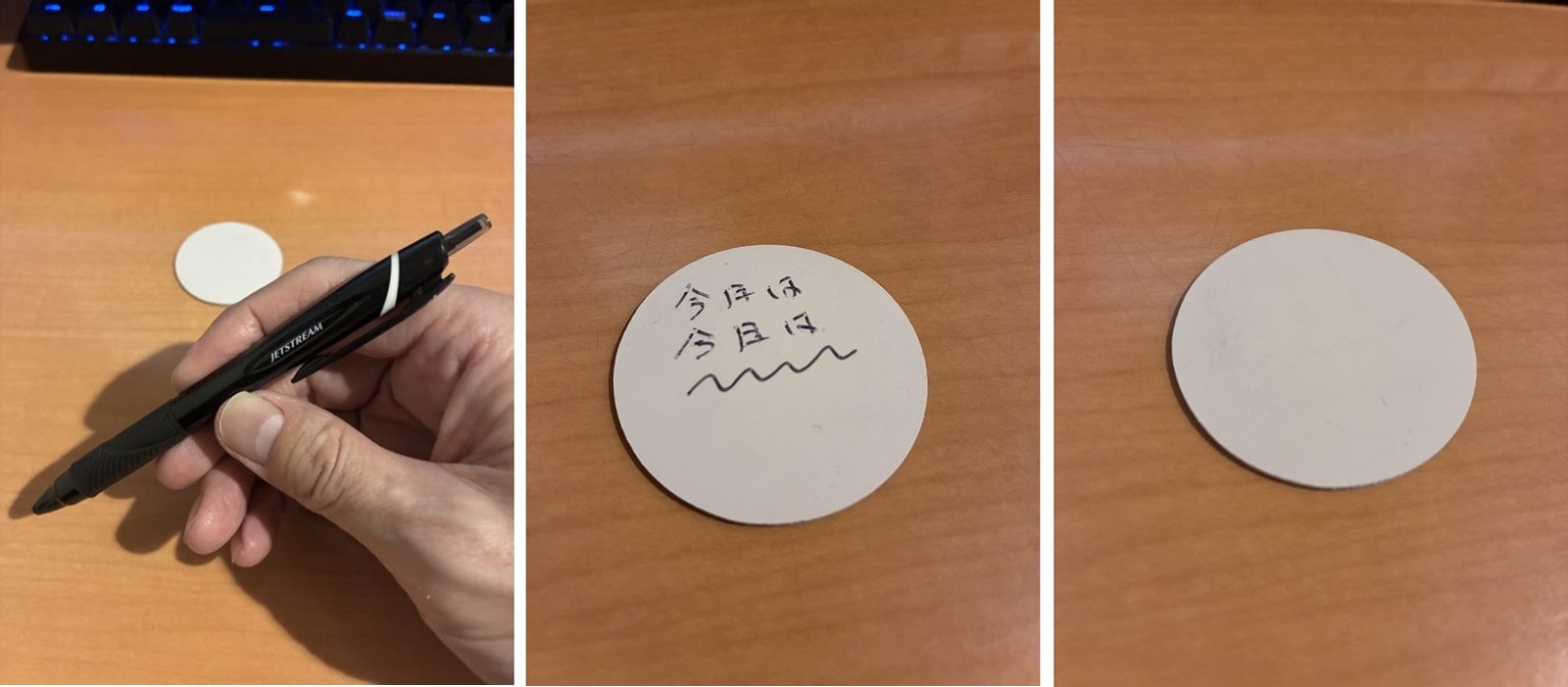 s ジェットストリーム1