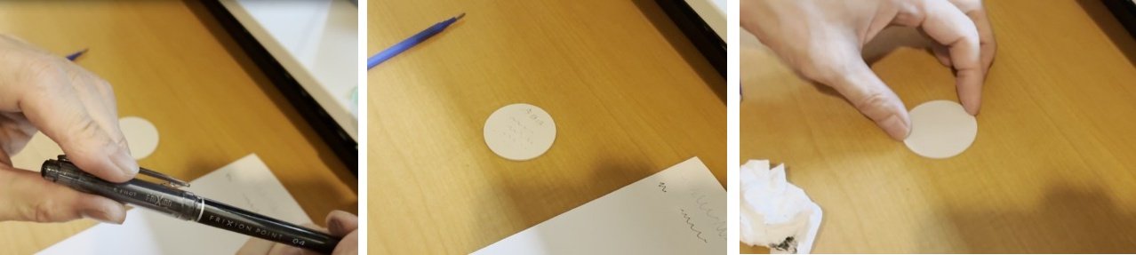 s ５８フリクション1